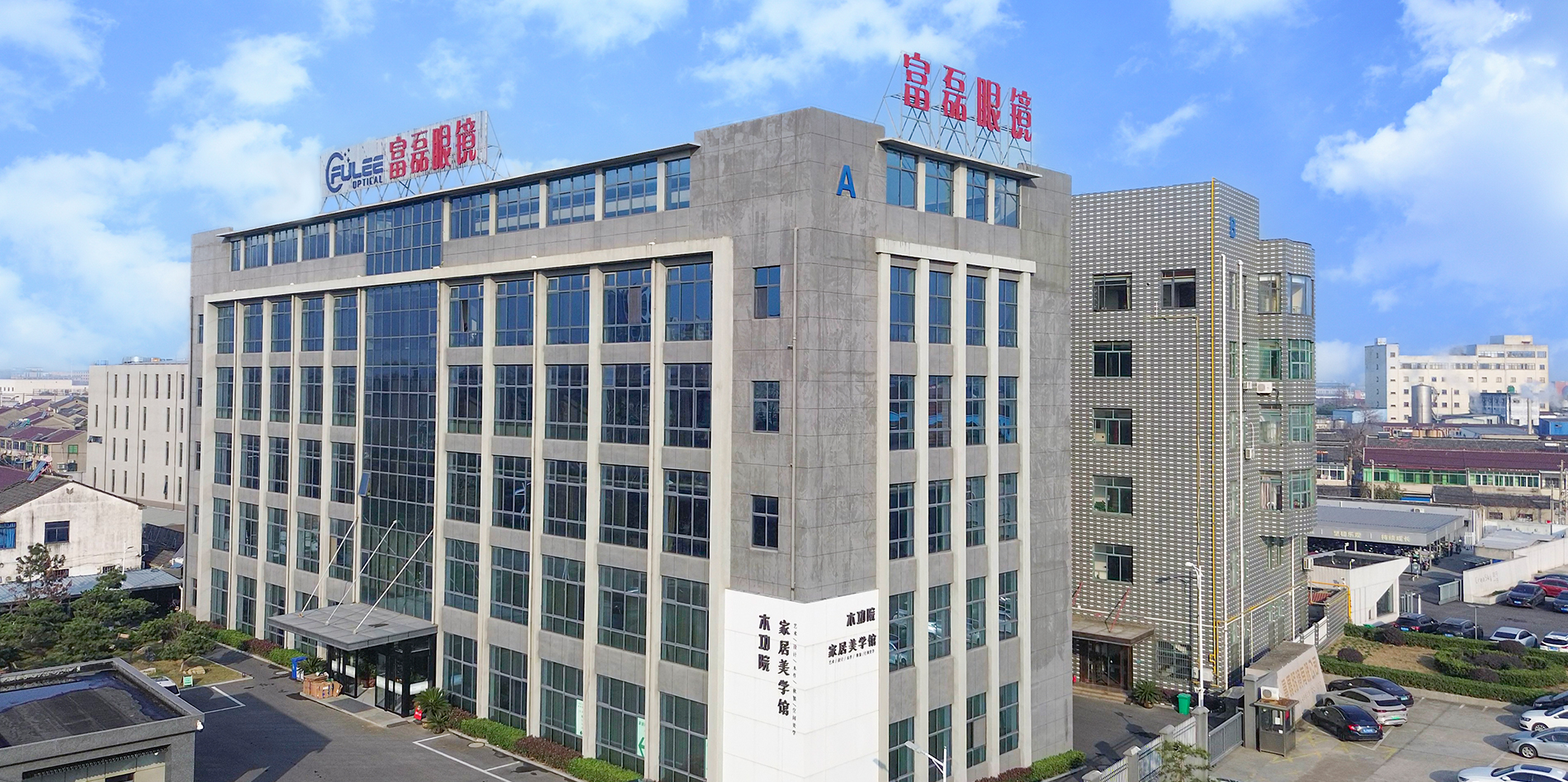 Công ty TNHH Kính quang học Giang Tô Fulee